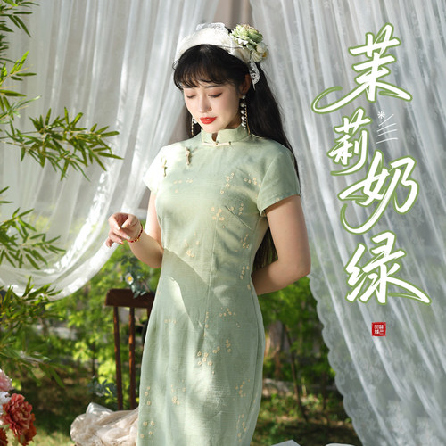 听月小筑【茉莉奶绿】已绝版