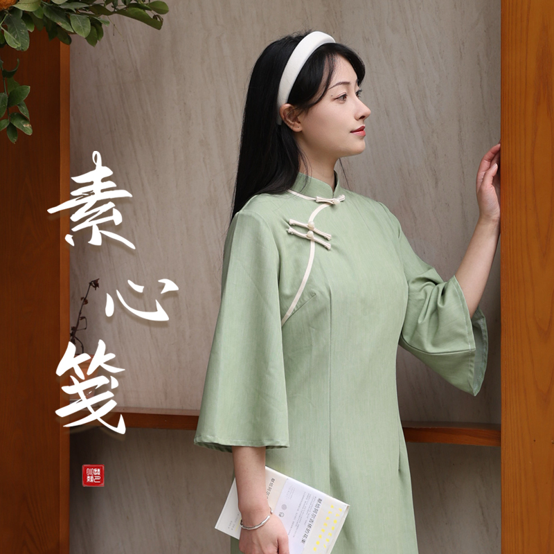 听月小筑【素心笺】原创女春夏旗袍连衣裙风气质显瘦国风新中式
