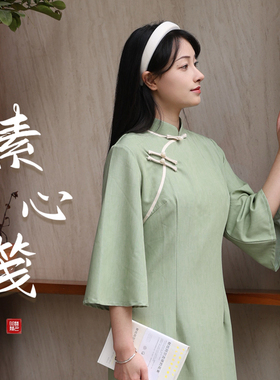 听月小筑【素心笺】原创女春夏旗袍连衣裙风气质显瘦国风新中式