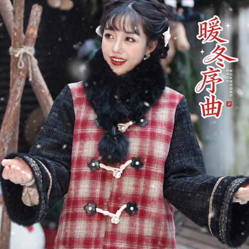 听月小筑【暖冬序曲】原创女秋冬外套仿马面裙国风新中式非汉服