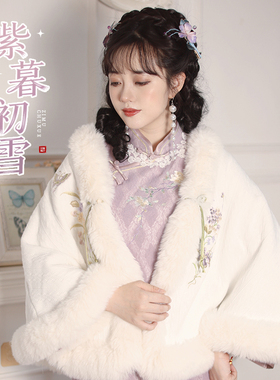 听月小筑【紫暮初雪】原创女秋冬紫色旗袍披肩国风新中式非汉服