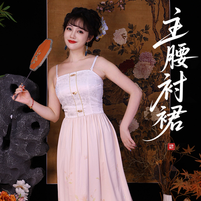 听月小筑【主腰衬裙】原创女春夏百搭衬裙马面裙内搭国风新中式