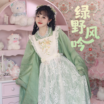 听月小筑【绿野风吟】原创女春秋明制圆领衫罩裙国风中式改良汉服