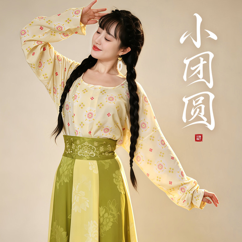听月小筑【小团圆】原创女秋百搭圆领短衫垂领天丝国风新中式汉服