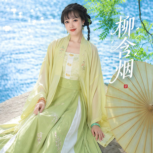 听月小筑【柳含烟】原创女夏开衫吊带连衣裙国风汉元素刺绣长裙
