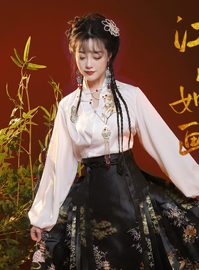 听月小筑【江山如画】原创女春秋衬衣交领明制国风马面裙改良汉服
