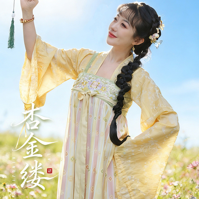 听月小筑【杏金缕】原创女春夏唐制汉元素齐胸裙上衫国风改良汉服