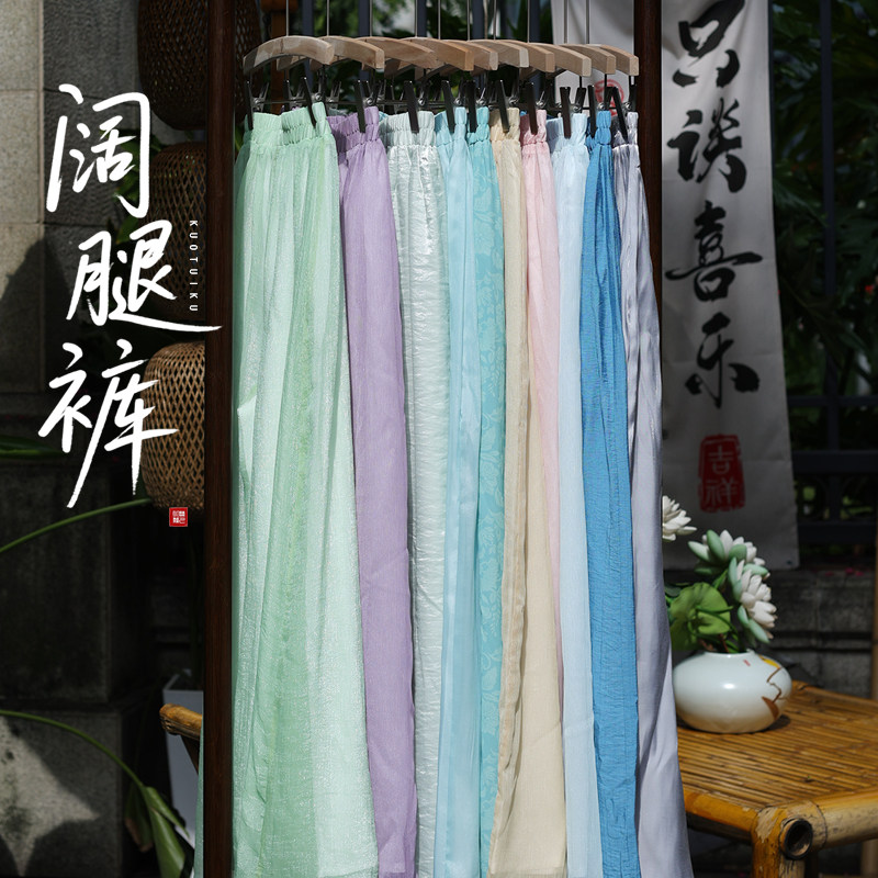 听月小筑【阔腿裤】原创女春秋休闲阔腿裤日常百搭宽松直筒长裤