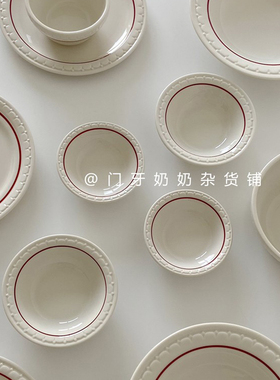 红色线条浮雕餐盘米饭碗早餐酸奶甜品碗早餐盘菜盘汤盘圣诞新年