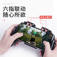 Làm mát toàn diện mới để ăn gà tạo tác tích hợp gamepad di động xử lý sống sót Jedi để kích thích chiến trường không đổ mồ hôi - Người điều khiển trò chơi tay chơi game