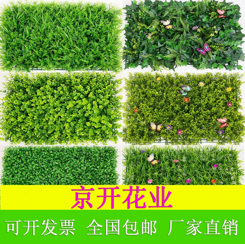 Hongjie Artificial Plants Artificial turf encryption artificial carpet Belt Countryside Green plant decoratein the Flower delivery/Flowers simulation/Plants gardening , Artificial flowers/Plants/Finished fruits and vegetables (New) , Simulation plants  category - from Buy2taobao.com to provide professional Taobao agent buy service