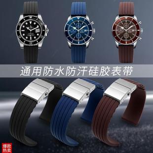 高品质折叠扣硅胶手表带适用罗西尼B精工阿玛尼黑武士2022m简约蓝