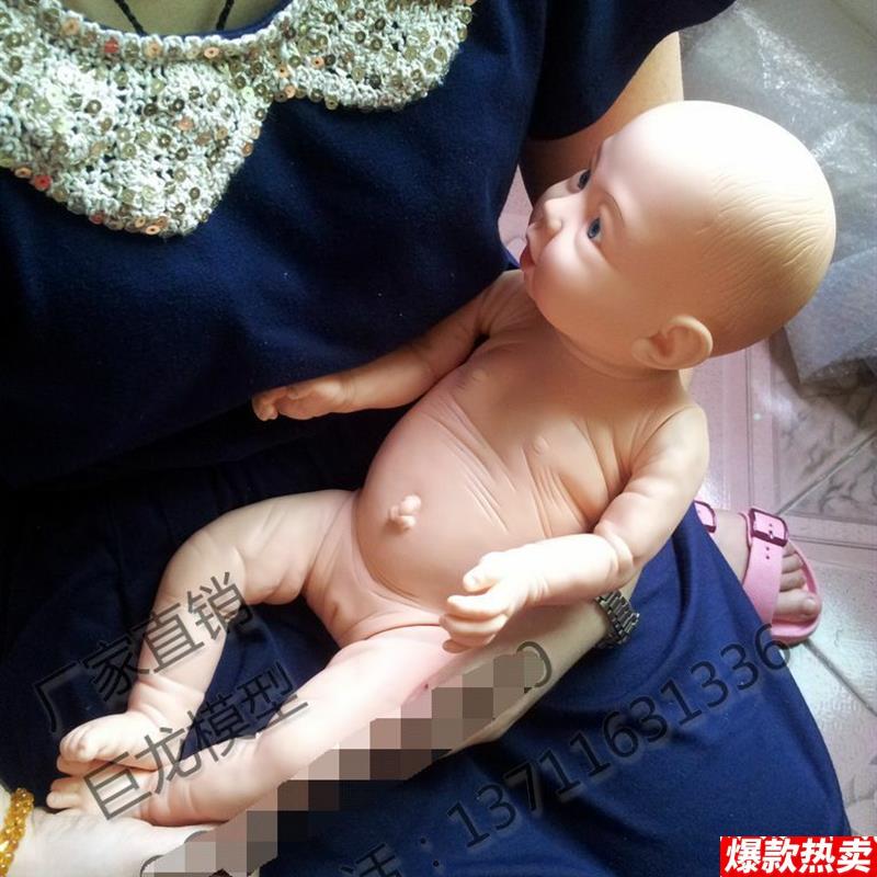 育婴师初生.婴儿家政护理月嫂培训人体模型