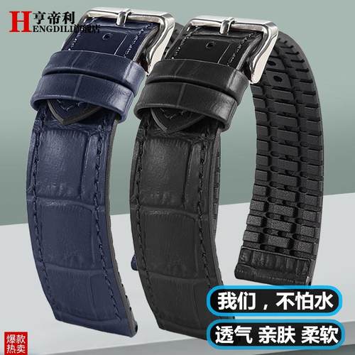 亨帝利真皮手表带适配精工5号SKX007水鬼鲍N鱼小MM罐头橡胶带防水