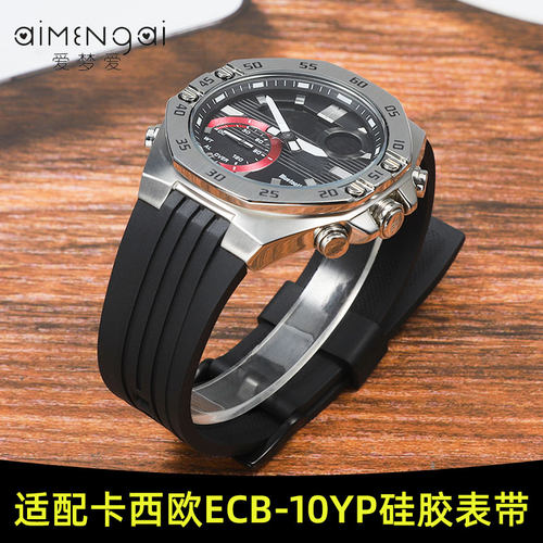 适配卡西欧ECB-10HR表带男农家橡树ECB-10YPS原装黑色硅胶手表带