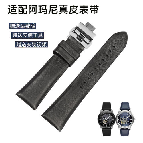 适配阿玛尼手表带AR6000p7 AR60026 AR2411 AR2432真皮男表链22mm