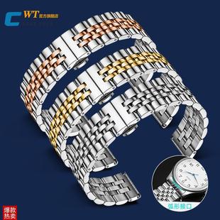 手表带钢带男蝴蝶扣女表链适配劳力士欧I米茄天王梅花万国天梭浪