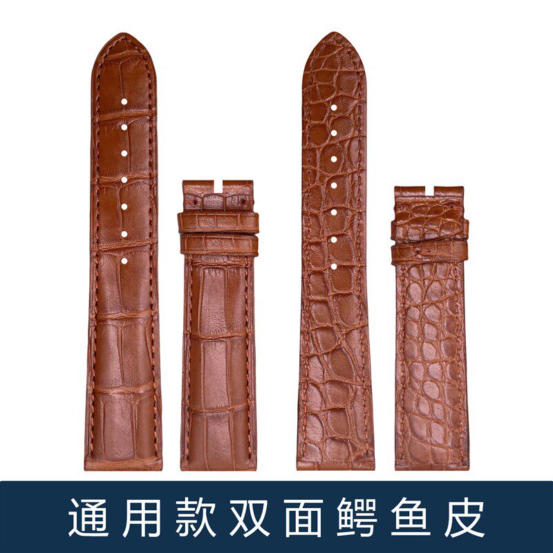 双面鳄鱼皮表带适用万国江诗丹顿宝珀欧米茄积V家浪琴表带真皮