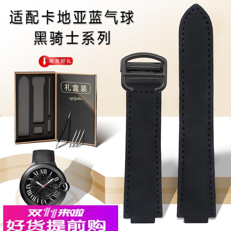 适配原厂适配卡地亚黑骑士蓝气球坦克尼龙帆布表带黑色扣凸口真皮