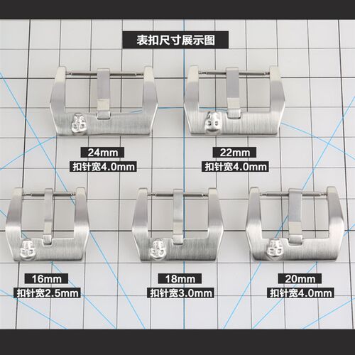不锈钢骷髅头手表扣18mm 20vmm 22mm 24mm精钢皮表带扣适用沛纳海