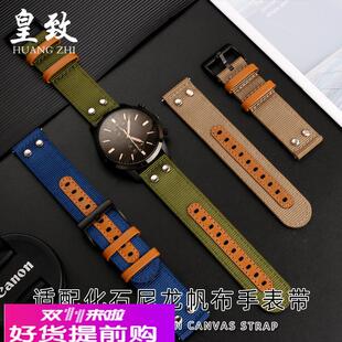 适配原厂适配FOSSIL化石尼龙手表带111907FS5061ME3052快拆帆布表