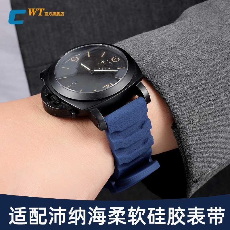 适配原厂适配沛纳海硅胶表带男庐米诺胖大海PAM441111蓝色运动橡