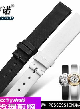 适配原厂真皮表带女代用伯爵GOA35084Possession系列绢丝纹牛手表