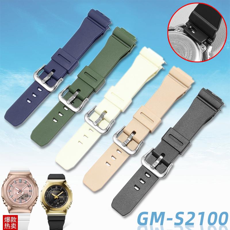 适配G-SHOCK卡西欧八角橡树手表带女硅胶GGM-S2100树脂腕表链16mm