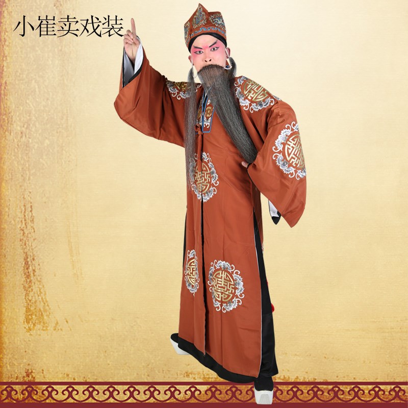 京剧戏曲戏剧舞台演出表演服装戏B装员外披团花对披老生戏服员外