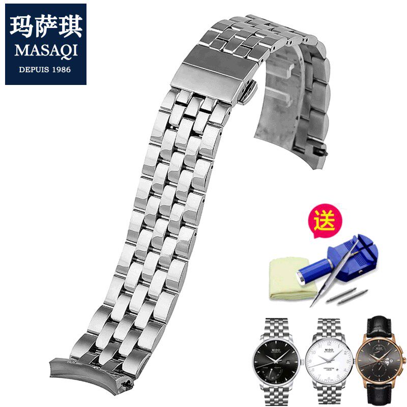 适合美度贝伦赛丽男M860q5/8690/8607手表链精钢表带蝴蝶扣钢链22