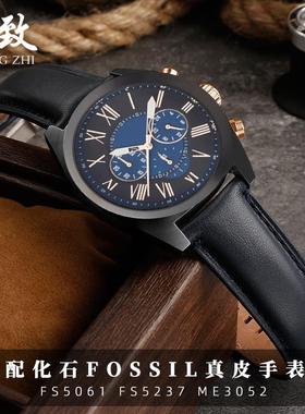 适配化石FOSSIL真皮手表带FS5061FS52H37ME3052快拆表带男2022