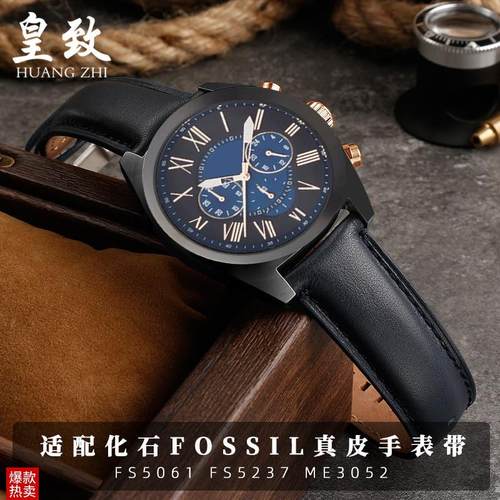 适配化石FOSSIL真皮手表带FS5061FS52H37ME3052快拆表带男2022