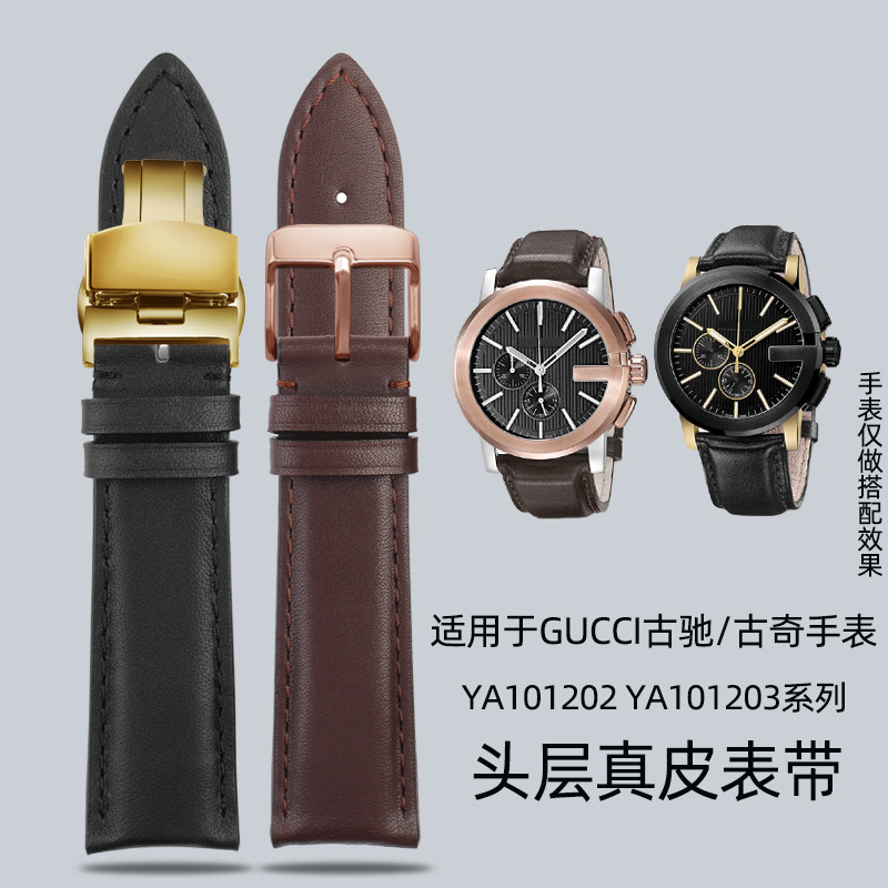 适配gucciGUCCI表带YAr101202 YA101203GC系列古奇表带真皮男23MM