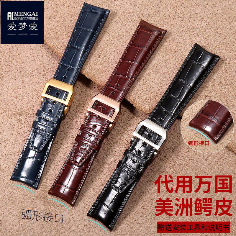 适用万国表带原装款鳄鱼皮葡萄牙7日万年历iOwc真皮柏涛菲诺表带