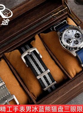 适配精工手表男冰蓝熊猫o盘三眼限量版SSC909P1潮流尼龙手表带20m