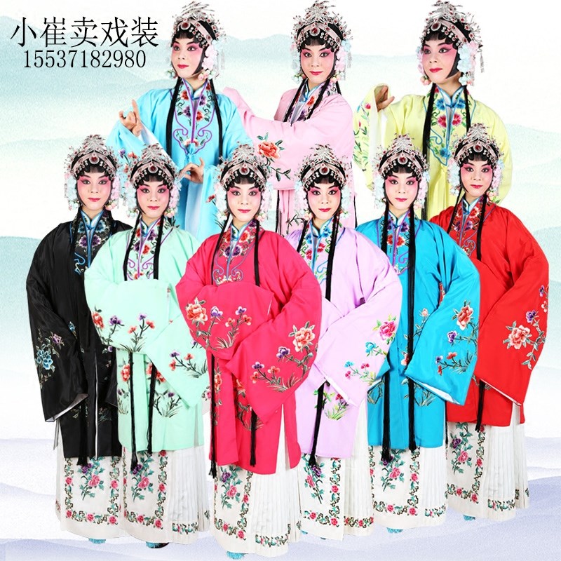 古装越剧京剧戏剧黄梅戏服装戏A曲服饰青衣花旦衣服小姐衣服女对