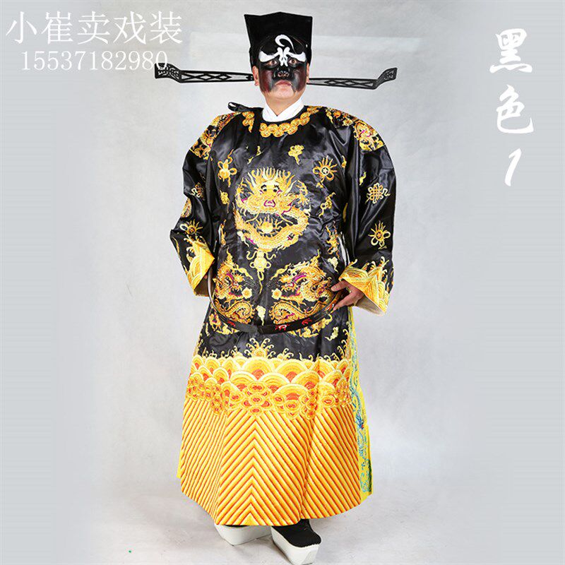 戏曲蟒袍戏e剧团龙蟒皇帝龙袍状元驸马服装京剧小生老生花脸男蟒