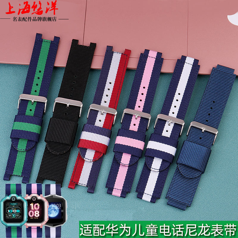 适配Huawei华为儿童电话手表带3pro/3s/3X/4XT学生尼龙帆布男女孩