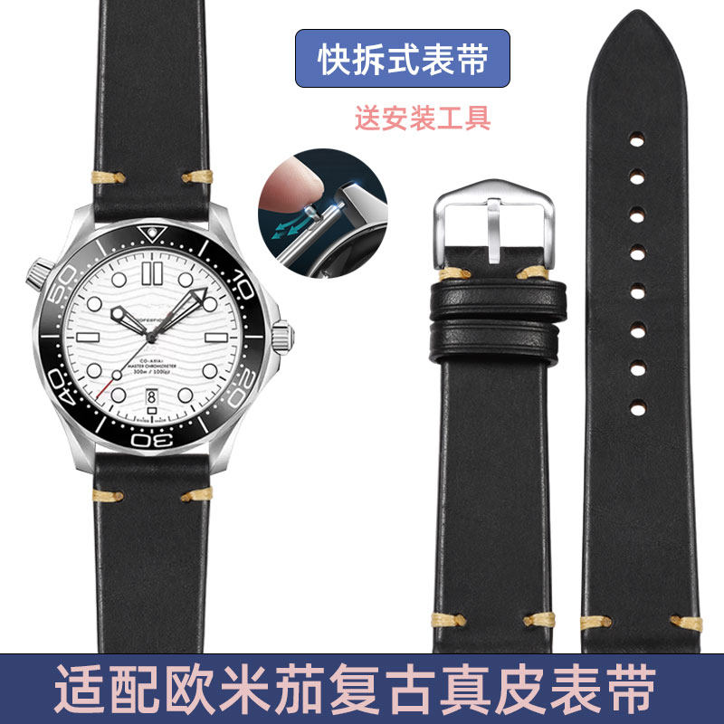 适配欧米茄真皮复古表带海马300/150/60L0 超霸蝶飞男真皮手表带
