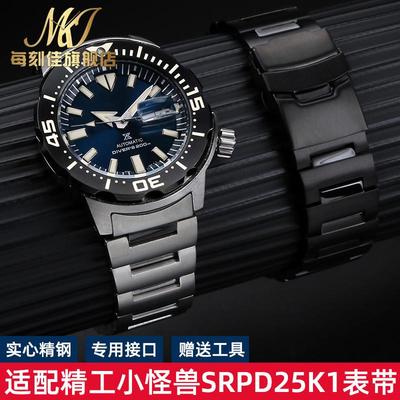 适配原厂适配SEIKO精工手表带SRPH75K1/SRPD25K1小怪兽不锈钢表链