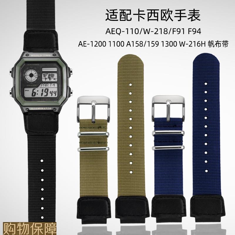 适配卡西欧b手表AE-1200/AQ-S810W/AEQ-110/W-218/F91尼龙帆布表
