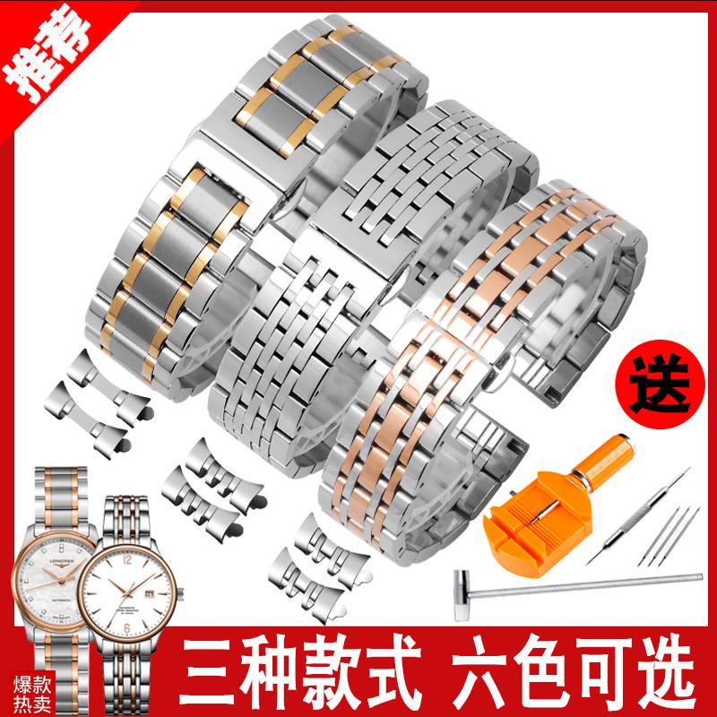 不锈精钢男e女手表带适配欧米茄天梭DW天王卡西欧金属替换腕带链