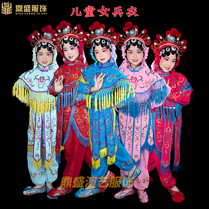 戏曲戏剧少儿 童女兵衣京剧演出服装武旦刀马P旦杨门女将打衣戏服