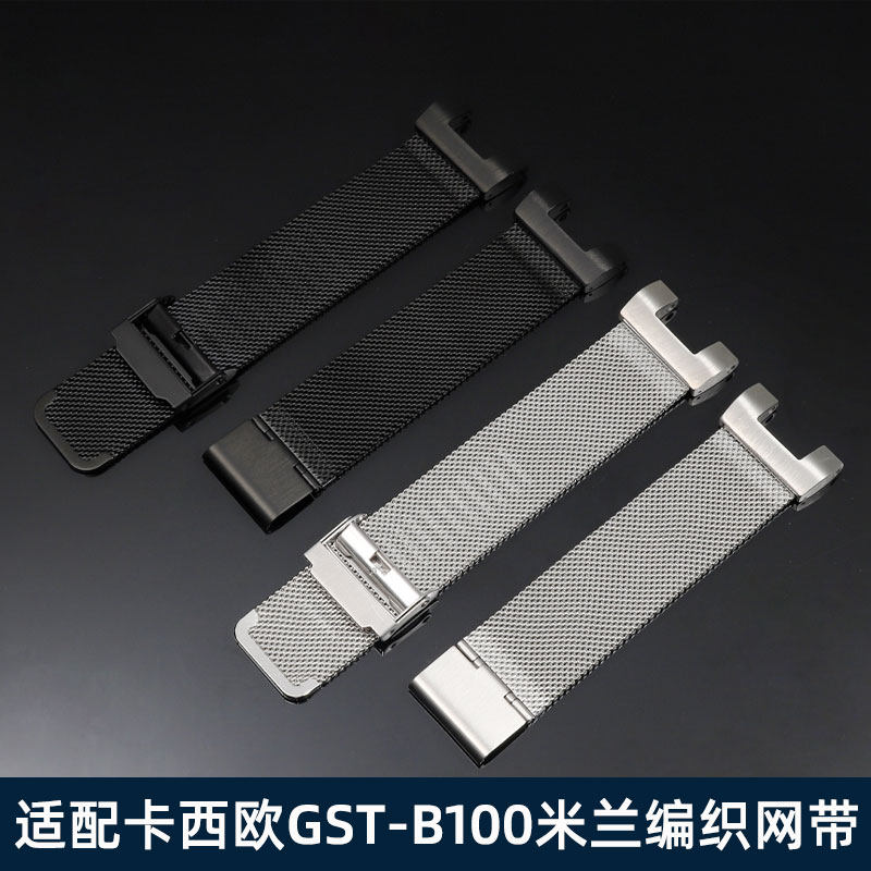 卡西欧米兰表链 适配GST-B100I凹型接口精钢表带22mm