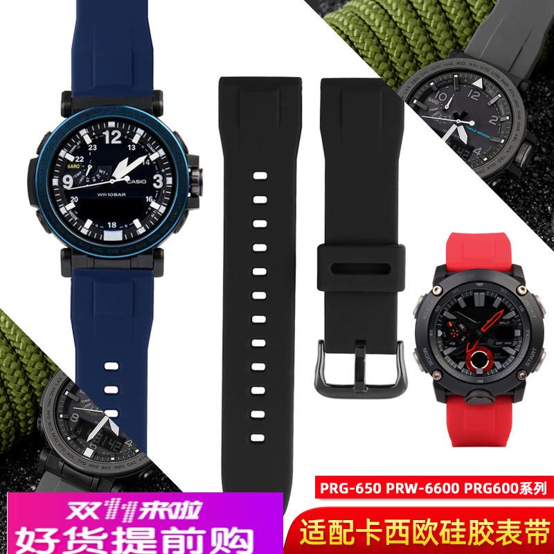 适配原厂适配卡西欧PRG600YBprg650PRW6600加长硅胶手表带GA2000