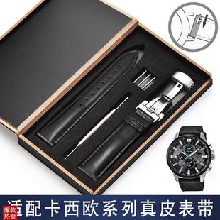 506 EFR EFS 510 303男 S500 适配CASIO卡西欧真皮手表带EFVs540