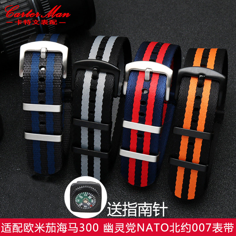 尼龙帆布表带适用欧米茄海马300幽灵党劳力士精工黑水鬼20X 22mm