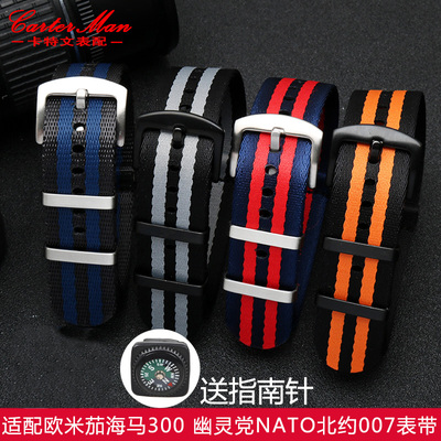 尼龙帆布表带适用欧米茄海马300幽灵党劳力士精工黑水鬼20X 22mm