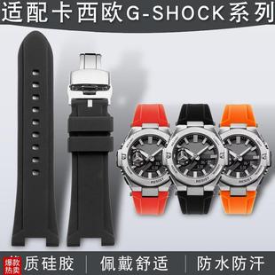 AD系列凹口 B500D 防水硅胶手表带适配卡西欧Gp SHOCK钢铁之心GST