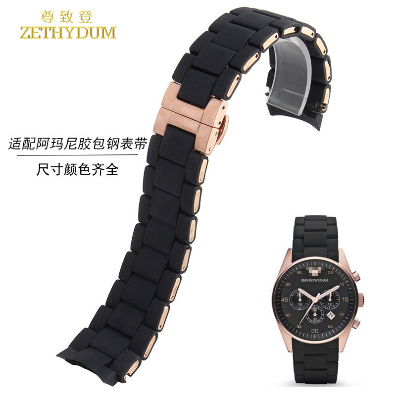 适配阿玛尼表链男女橡胶包钢手表带AR5889/5G890/5905/5920 23MM